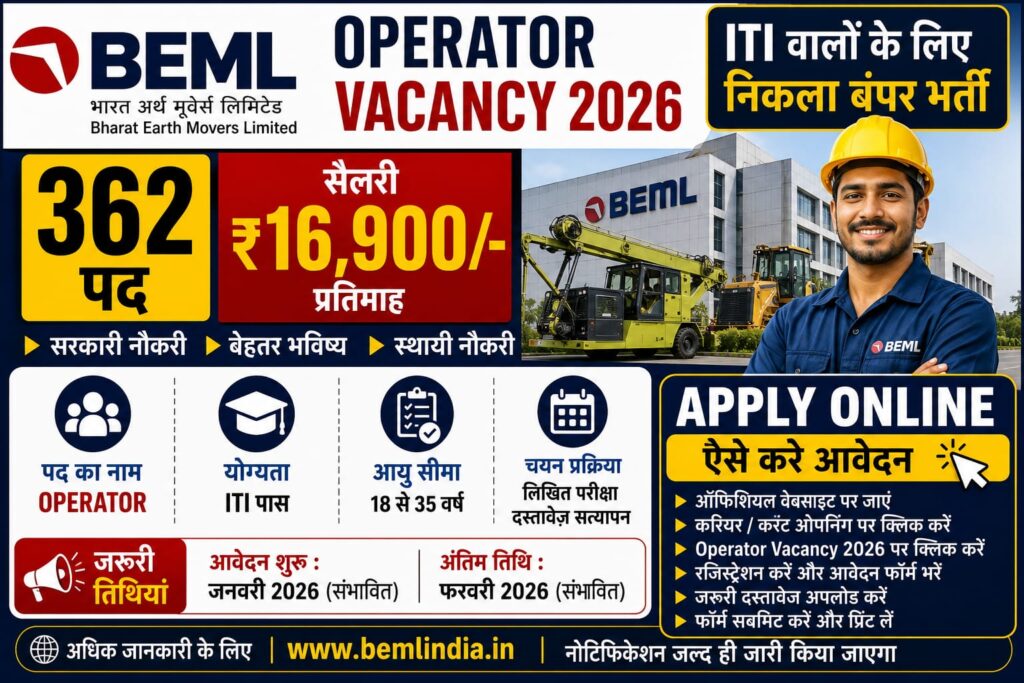 BEML Operator Vacancy 2026