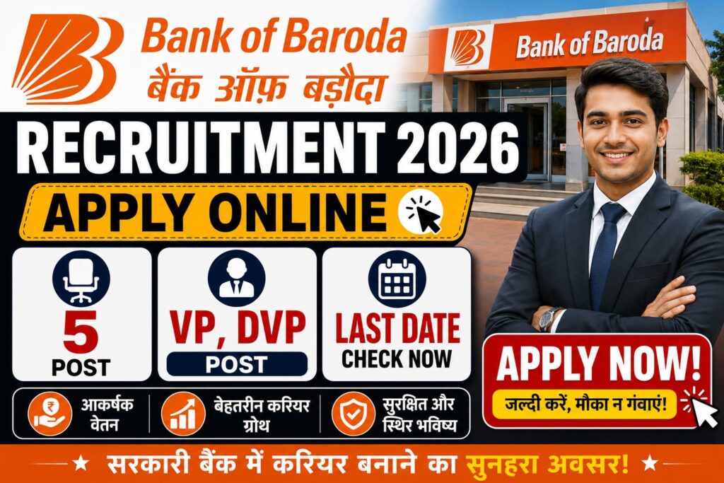 Bank Of Baroda Recruitment 2026