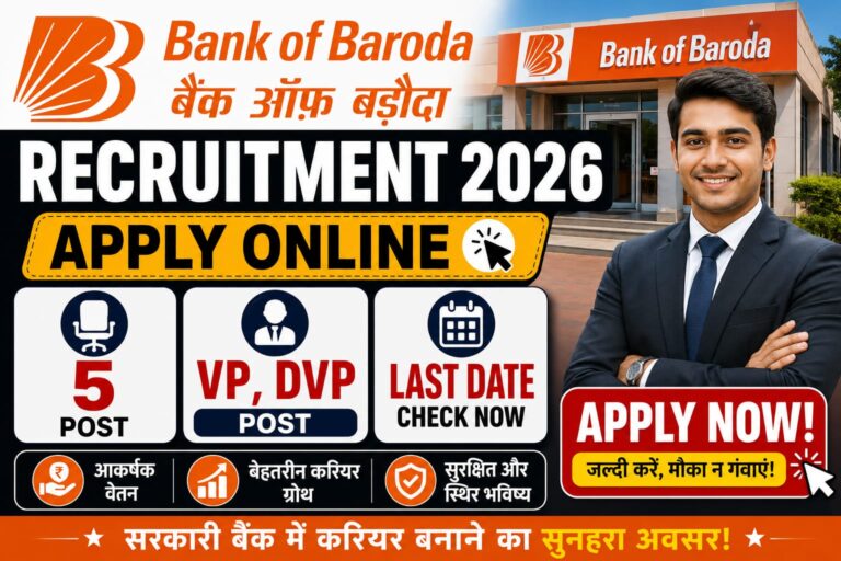Bank Of Baroda Recruitment 2026