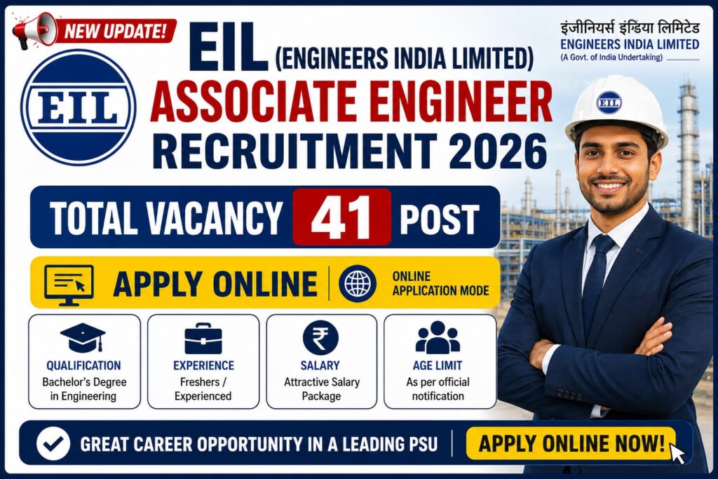 EIL Associate Engineer Recruitment 2026