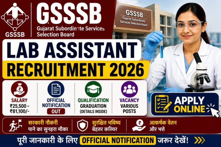 GSSSB Lab Assistant Recruitment 2026