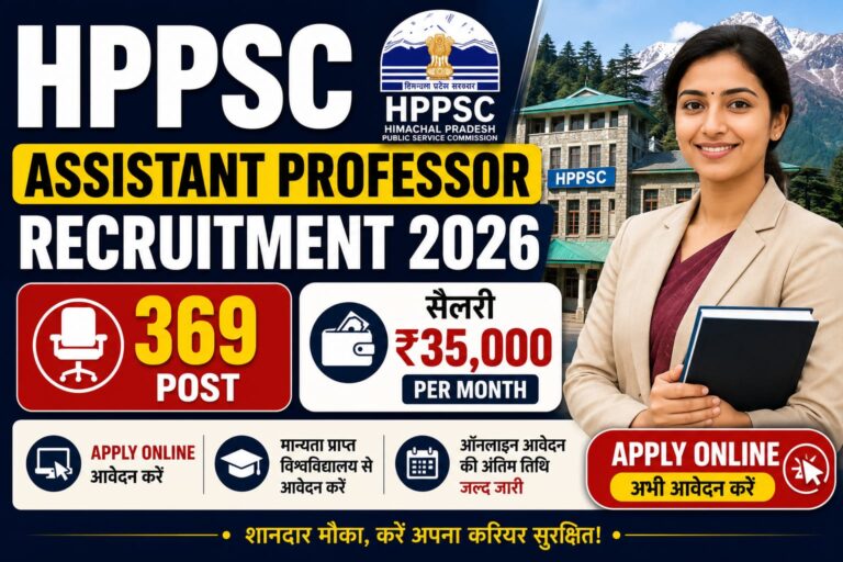 HPPSC Assistant Professor Recruitment 2026