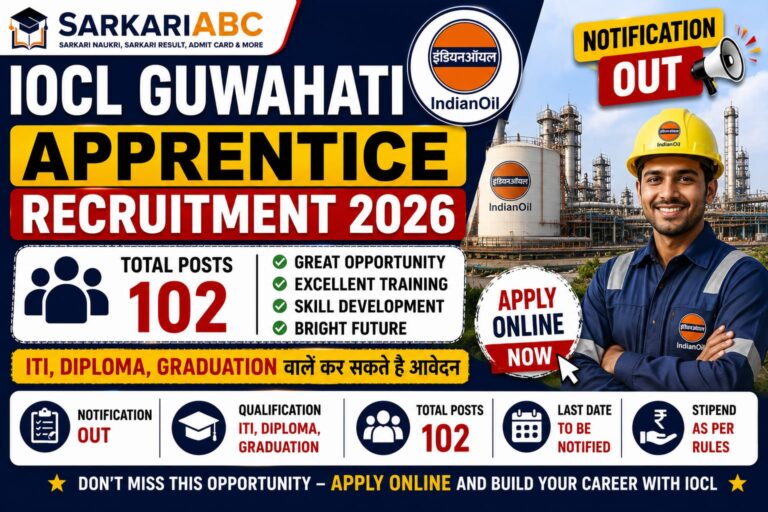 IOCL Guwahati Apprentice Recruitment 2026