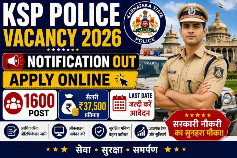 KSP Police Vacancy 2026
