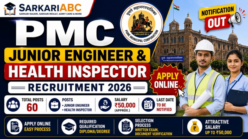 PMC Junior Engineer & Health Inspector Bharti 2026