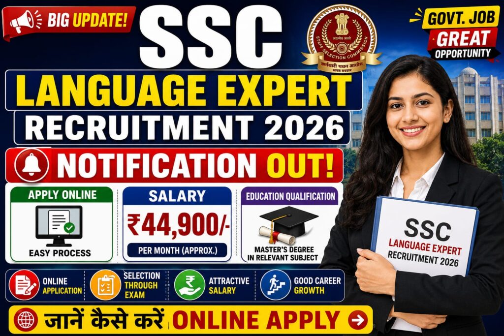 SSC Language Expert Recruitment 2026