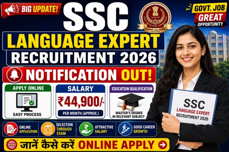 SSC Language Expert Recruitment 2026