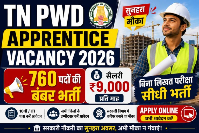 TN PWD Apprentice Vacancy 2026