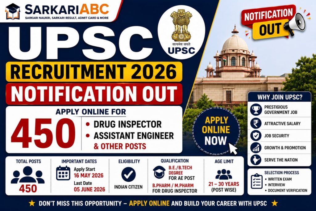 UPSC Recruitment 2026