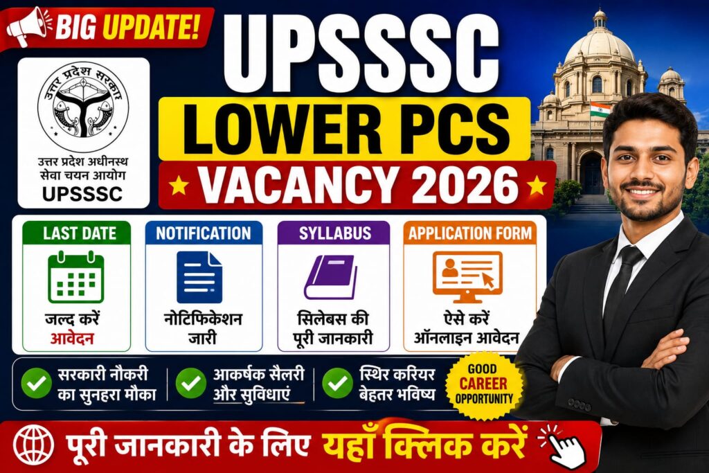 UPSSSC Lower PCS Vacancy 2026