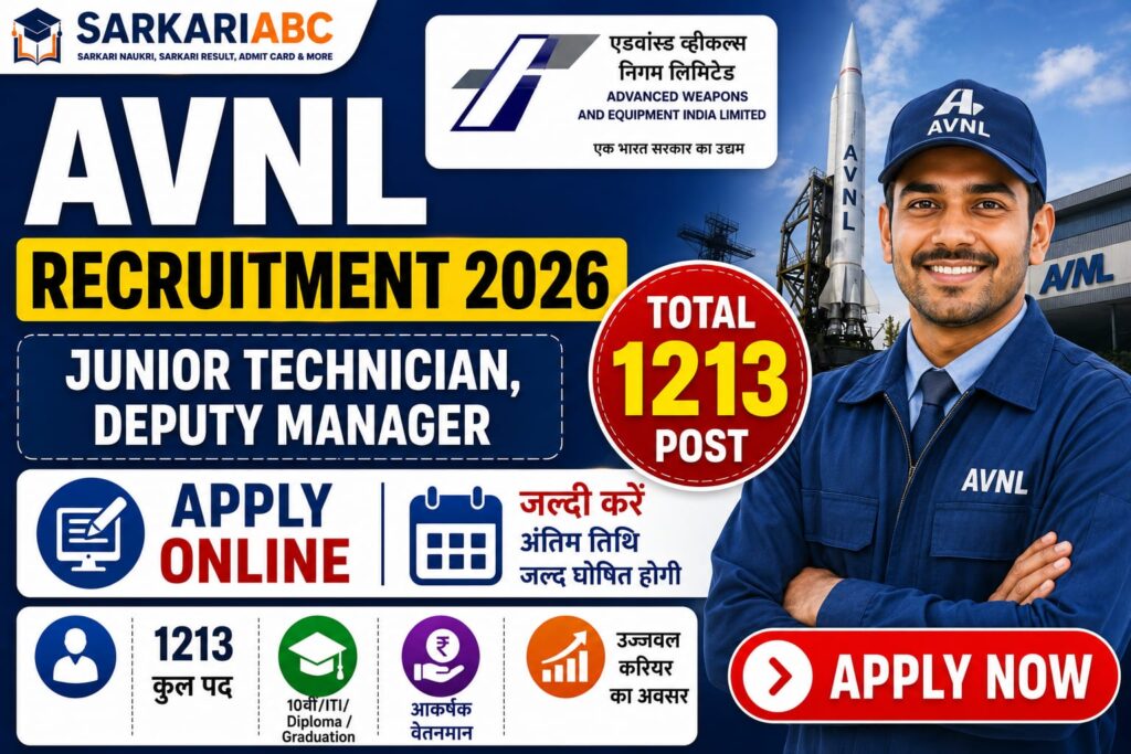 AVNL Recruitment 2026