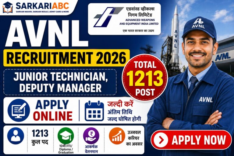 AVNL Recruitment 2026