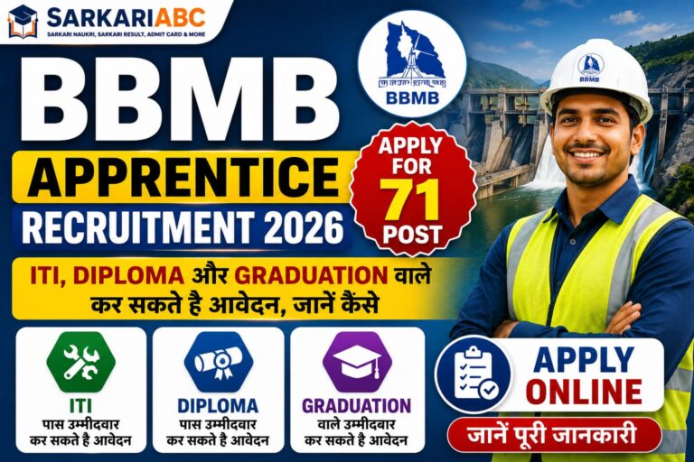 BBMB Apprentice Recruitment 2026