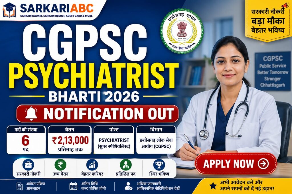 CGPSC Psychiatrist Bharti 2026