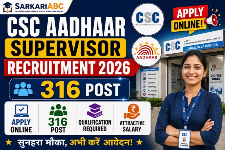 CSC Aadhaar Supervisor Recruitment 2026