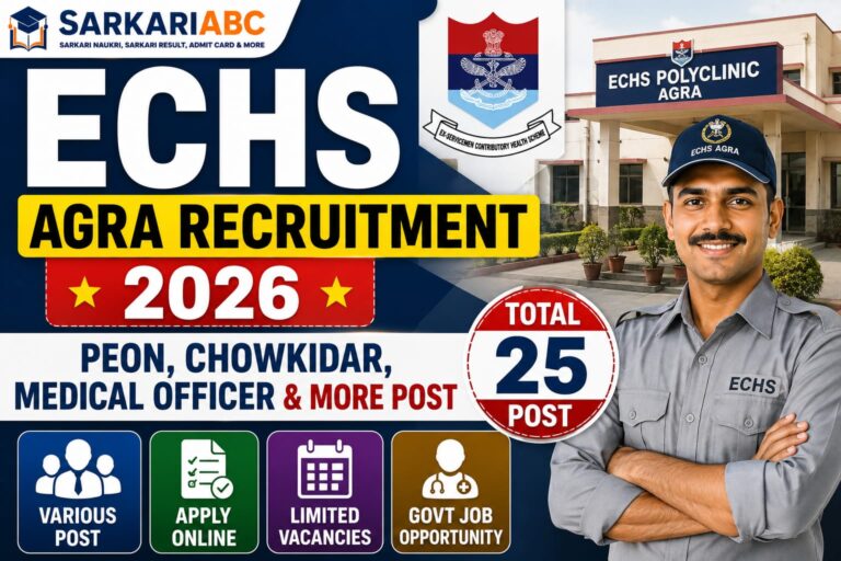 ECHS Agra Recruitment 2026