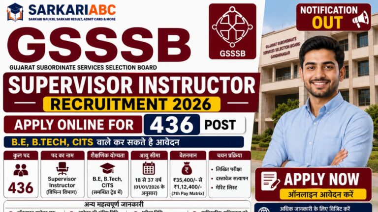 GSSSB Supervisor Instructor Recruitment 2026