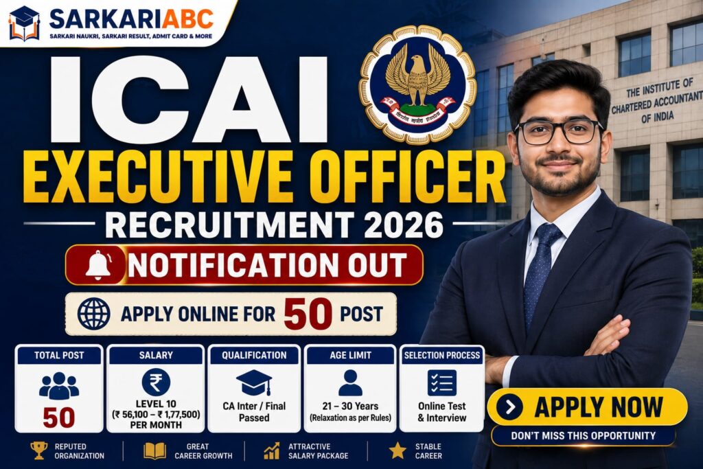 ICAI Executive Officer Recruitment 2026
