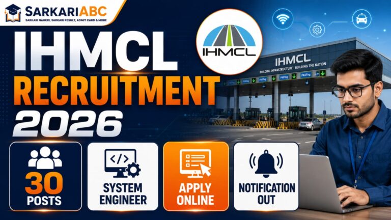 IHMCL Recruitment 2026