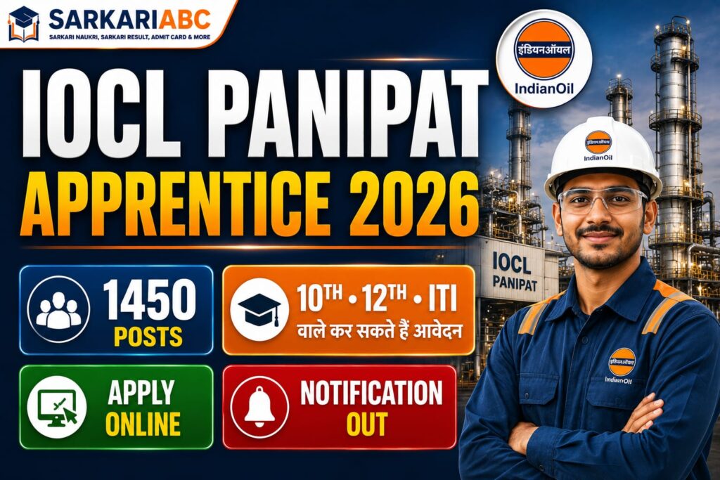IOCL Panipat Recruitment 2026