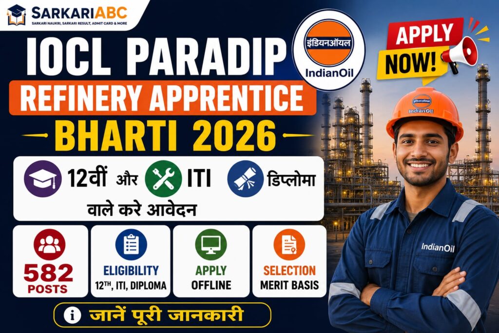 IOCL Paradip Refinery Apprentice Bharti 2026