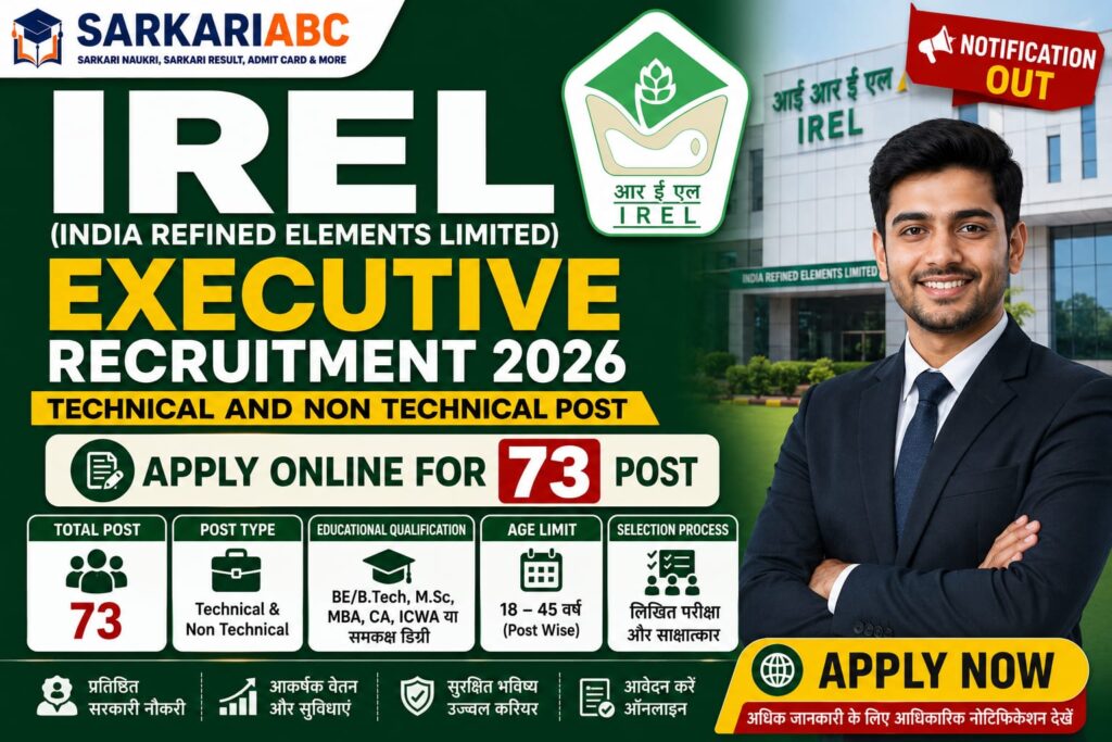 IREL Executive Recruitment 2026