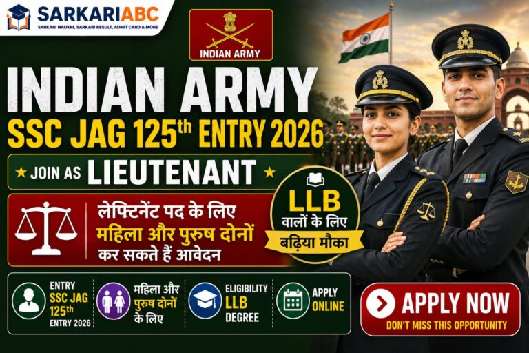 Indian Army SSC JAG 125th Entry 2026
