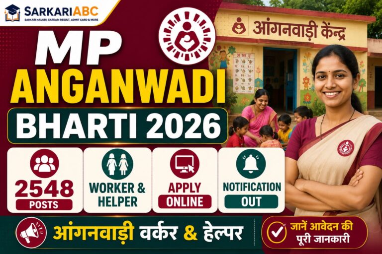 MP Anganwadi Bharti 2026