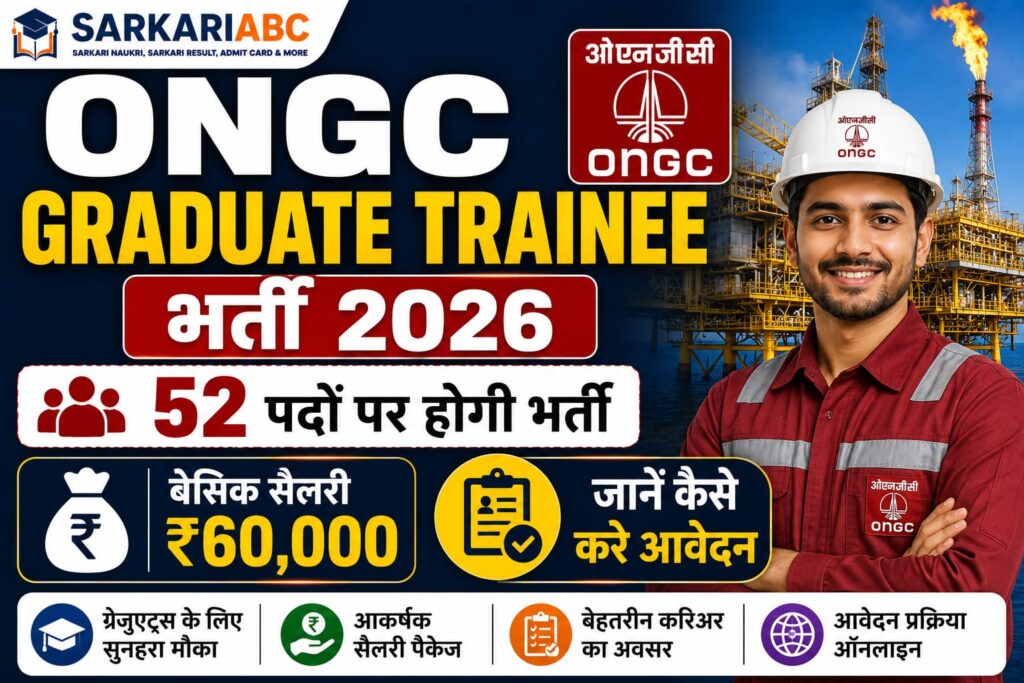 ONGC Graduate Trainee Bharti 2026