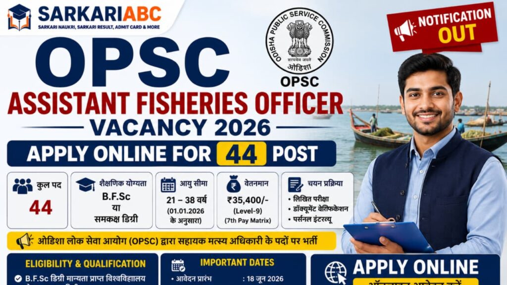 OPSC Assistant Fisheries Officer Vacancy 2026