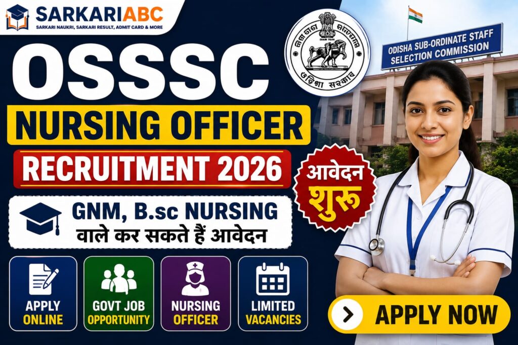 OSSSC Nursing Officer Recruitment 2026