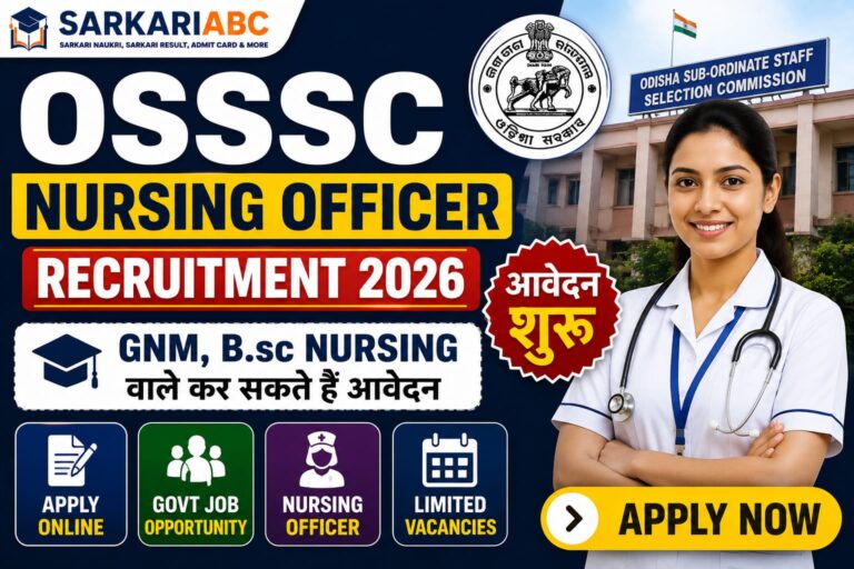 OSSSC Nursing Officer Recruitment 2026