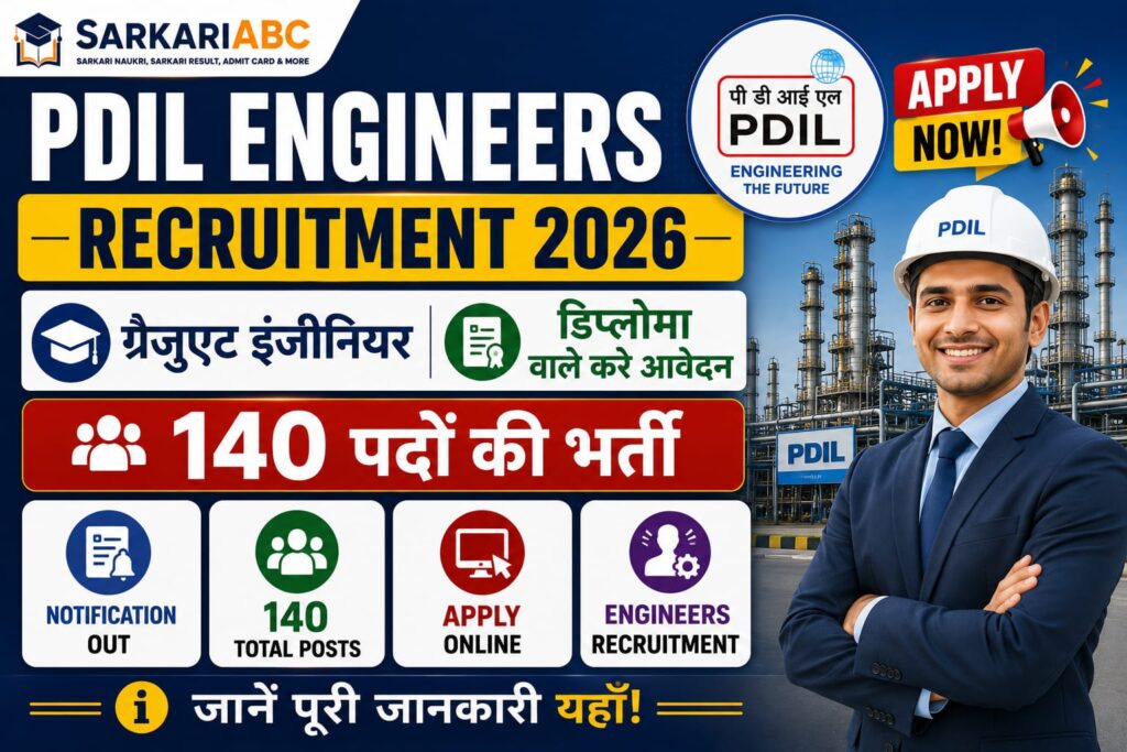 PDIL Engineers Recruitment 2026