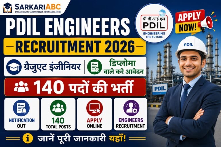 PDIL Engineers Recruitment 2026