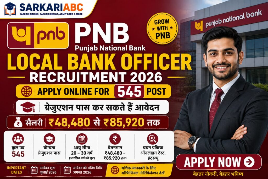 PNB Local Bank Officer Recruitment 2026