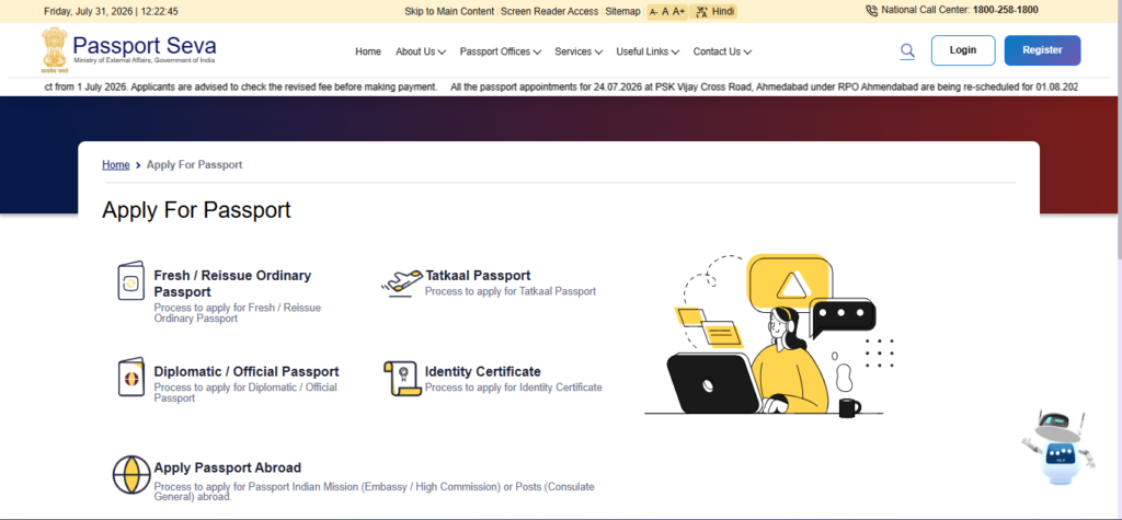 Passport Kaise Banwaye 2026