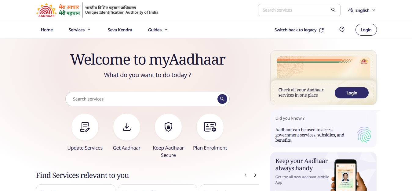 Aadhaar Card Address Change 2026