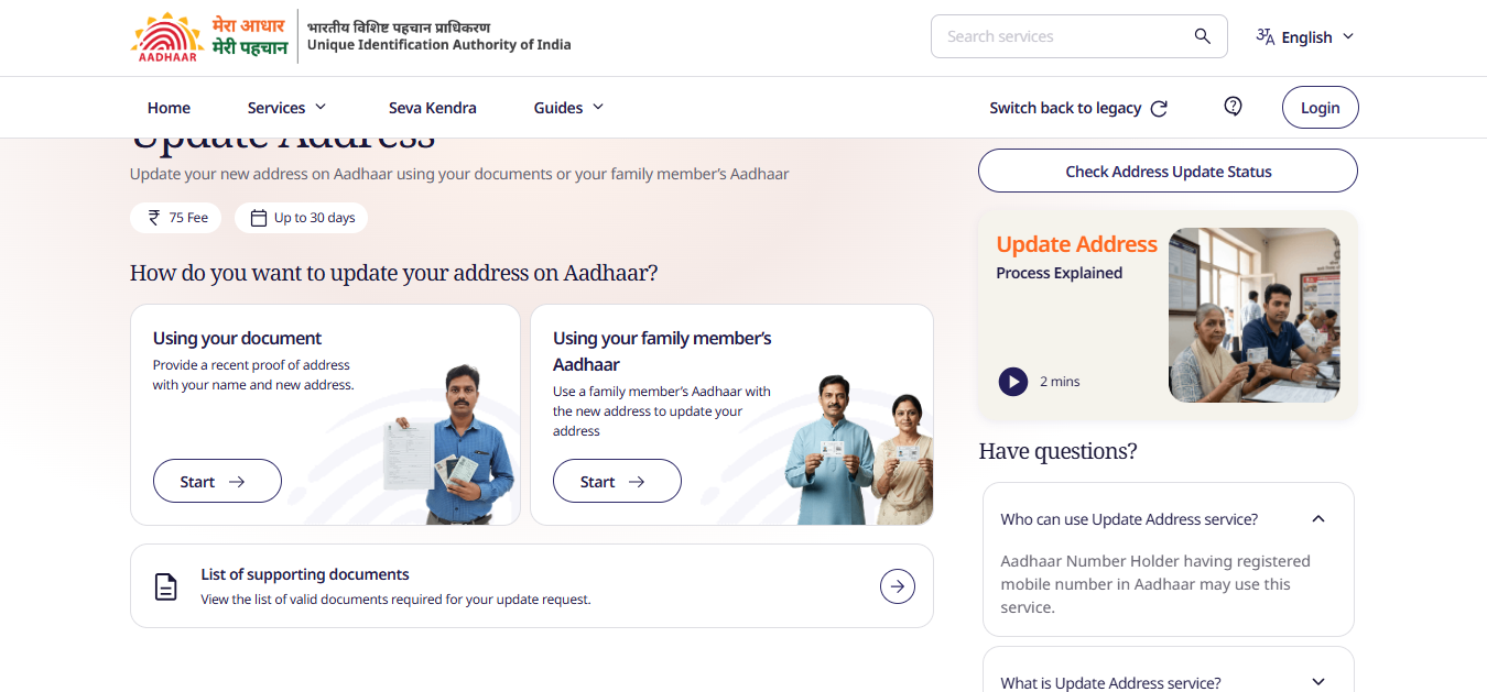 Aadhaar Card Address Change 2026