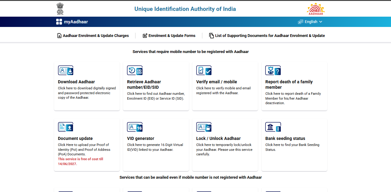 Aadhaar Card Bana Hai Ya Nahi Kaise Check Kare