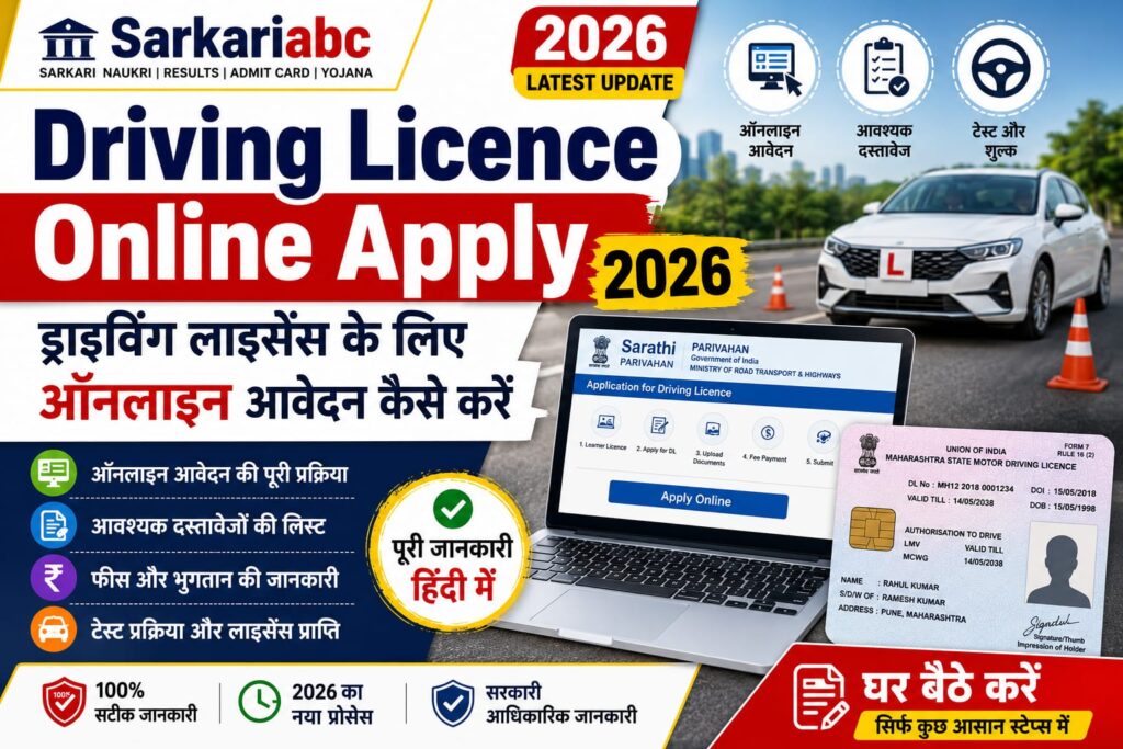 Driving Licence Online Apply 2026