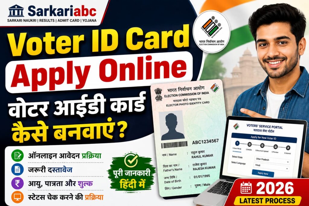 Voter ID Card Apply Online 2026