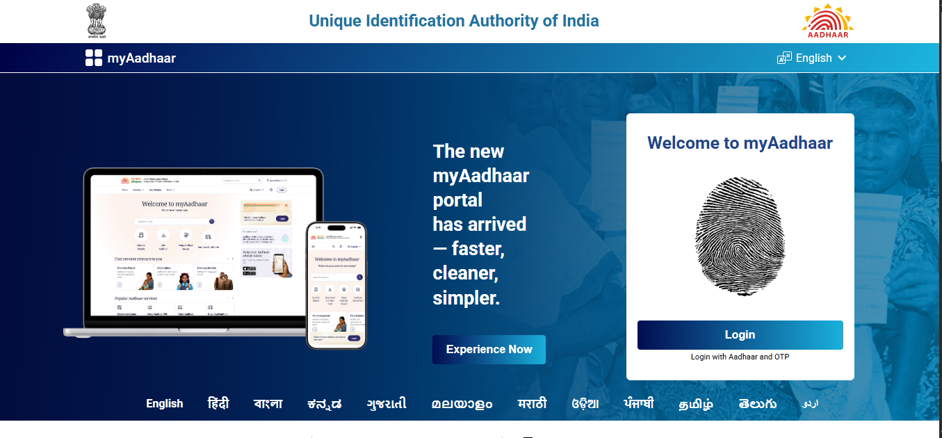 Aadhaar Card Documents Update Kaise Kare