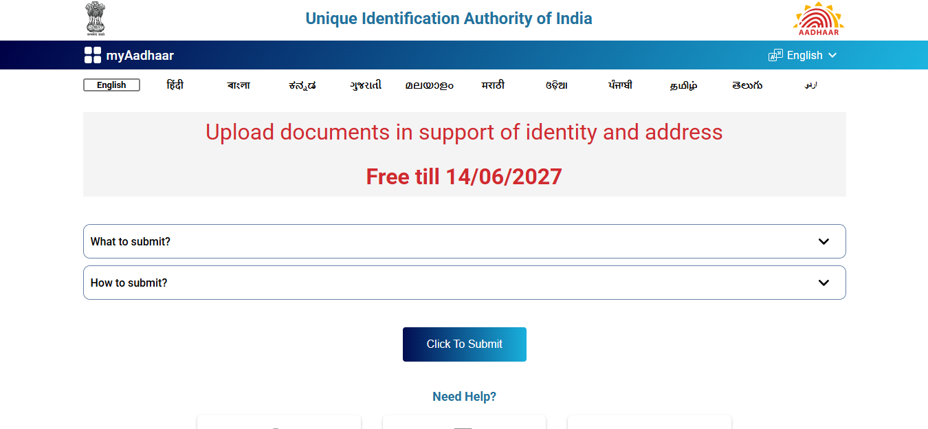 Aadhaar Card Documents Update Kaise Kare