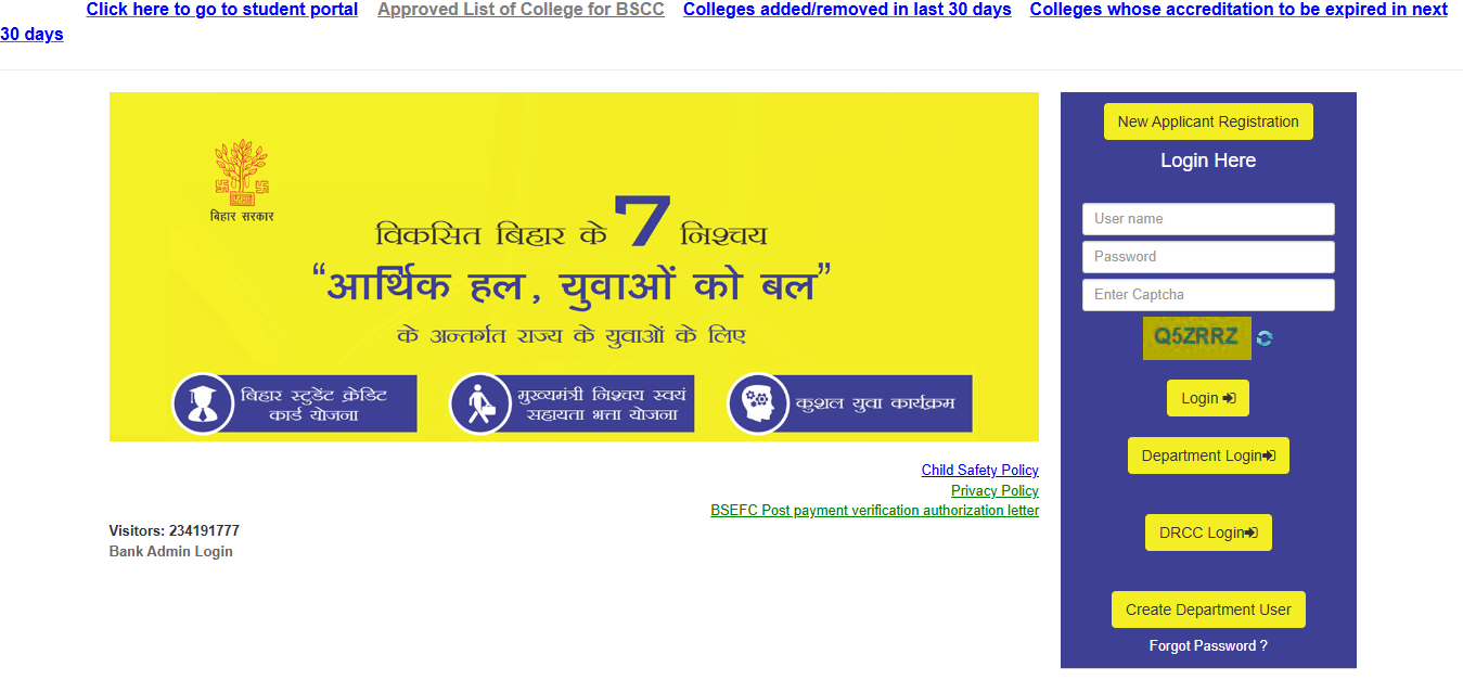 Bihar Students Credit Card Yojana 2026