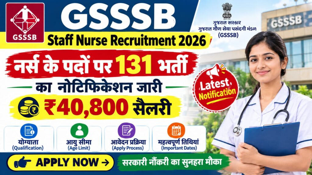GSSSB Staff Nurse Recruitment 2026