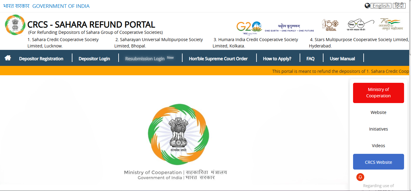 Sahara India Refund Status Check 2026