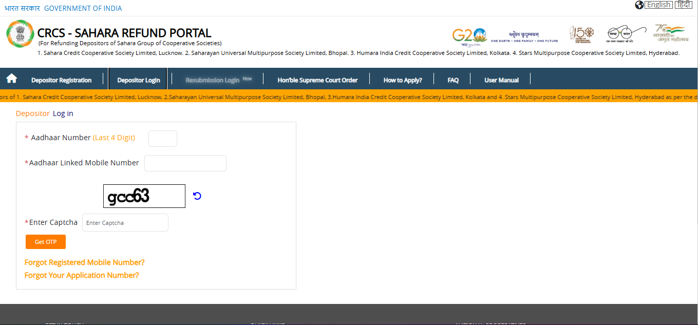 Sahara India Refund Status Check 2026