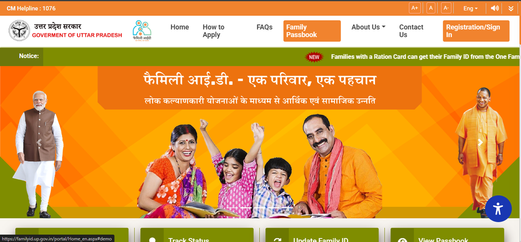 UP Family ID Card Registration 2026