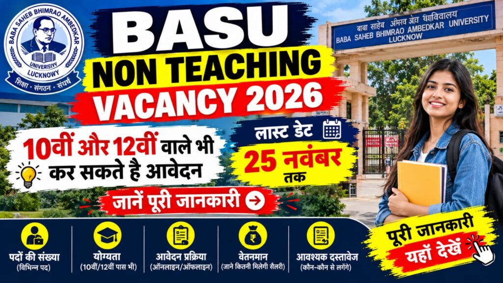 BASU Non Teaching Vacancy 2026