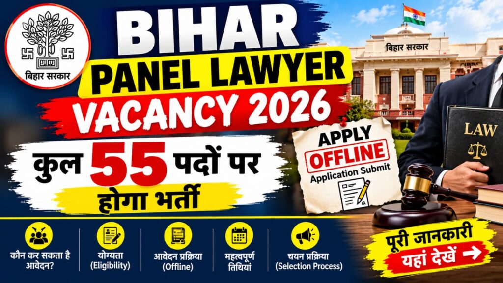Bihar Panel Lawyer Vacancy 2026